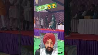 ਲੁੱਚੇ ਬੁੜੇ #virelvideo #viral #viralreels #shortvideo #viralshort #viral_video #shortreel #reel