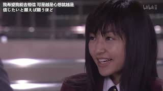 [Hana Yori Dango 2005 JPDrama]•|FMV //Love me like you do x In the name of Love💗💖♥️