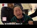 【百姓故事】繼母帶五個子女改嫁，進門將繼子趕出家，19年後竟起訴繼子求贍養 百姓故事 紀錄片 中國百姓故事 中國故事會 中國紀錄片