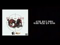 GGM Soulja, GGM Kimbo - OTL... (Lyrics) [Soulja and Kimbo Vol.2]