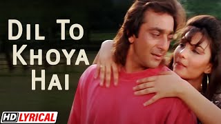 Dil To Khoya Hai | Sanjay Dutt | Somy Ali | Andolan | Bollywood Karaoke Songs | Alka Y | Kumar Sanu