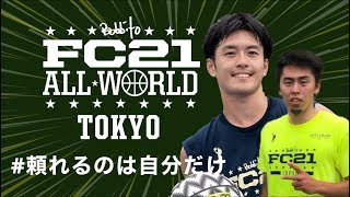 TOKYO ★ Full Court 21 Japan ★