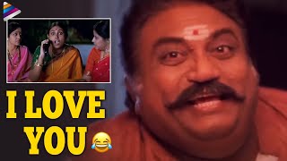 Jaya Prakash Reddy Highlight Comedy Scene | Ready Telugu Movie | Ram Pothineni | Srinu Vaitla