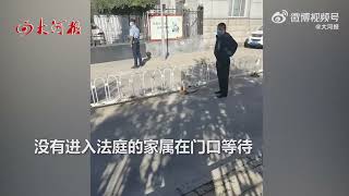 现场画面：唐山打人案一审宣判，陈继志一审被判24年