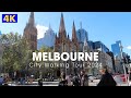 4K Melbourne City Views ⎮ Walk in Melbourne Australia ⎮ Walking Tour Melbourne #melbourne #australia