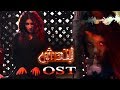 Bandish OST | Abbas Ali Khan | Hira Mani  #ARYDigital