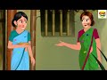 बूढ़ी दादी और बच्चों की भूख gareeb ki bhookh hindi kahaniya moral stories bedtime stories