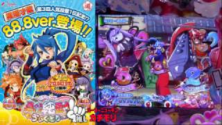 【最速配信！ＣＲＡぱちんこ真田純勇士～Ｖｉｃｔｏｒｙ～萌Ｎ３‐Ｋ】ニューギンしばり！ #119【パーラーニューギンより】 ※キューティーハニーもあるよ