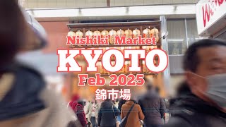 『4K』【KYOTO】Walk View Nishiki Market to Nishiki Tenmangu/【京都】錦市場から錦天満宮まであるく