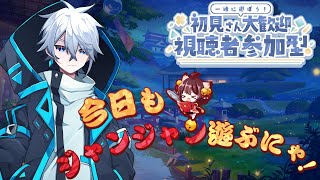 【雀魂】再び始まる、クリスマス突発コラボ。4位でウイスキー一気飲み！