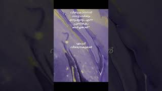 വിവേകാനന്ദൻ  സന്യാസിയും മനുഷ്യനും എന്ന പുസ്തകം രചിച്ചതാര്? #shorts #shortvideo #psc
