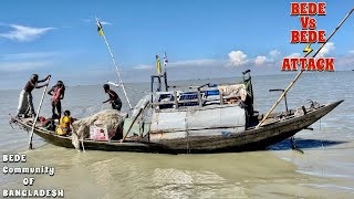 বেদে সম্প্রদায় ॥ মাঝ নদীতে বেদেদের তুমুল কান্ড #Bede Community of Bangladesh