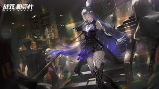 Lilith: Daemonissa || Punishing Gray Raven [CN]