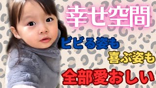 【ゆうひなた切り抜き】反応全てが可愛い！！！✨