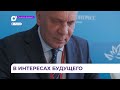 Соглашение о стратегическом сотрудничестве подписали Фонд Росконгресс и Госкорпорация «Роскосмос»