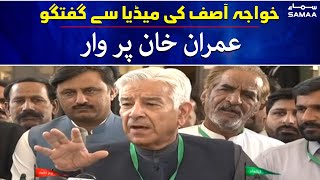 PML-N worker Khwaja Asif media talk - Imran Khan par waar - SAMAA TV
