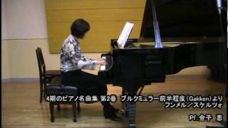 Hummel, Johann Nepomuk: Scherzo pf. Kaneko, Megumi