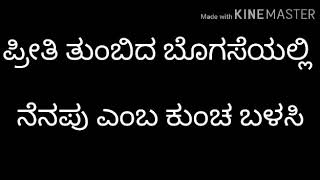 ನಮ್ಮ ಹೆಮ್ಮೆಯ ಮುಖ್ಯೋಪಾಧ್ಯಾಯರ ಸೇವಾ ನಿವೃತ್ತಿಯ ಪ್ರಯುಕ್ತ ರಚಿಸಿದ ಸುಂದರ ಸಾಲುಗಳು