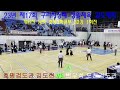 23년 제17회 구리시장배 생활체육 검도대회_4 1 개인전 남자초등3학년부 32강 1회전 호평관 김도현 vs 변우석 포천관