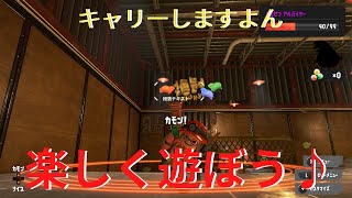 【スプラトゥーン3】キャリーしたいサーモンラン【参加型】