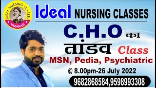 C.H.O का  तांडव  Class  By Mohit Sir || Ideal Nursing Classes