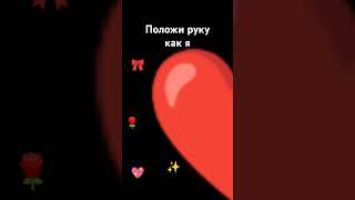 #актив #рекомендации #подпишись