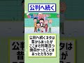 フジテレビ大変な中、ちびまる子ちゃんが攻めすぎてるwww 2chまとめ 2ch面白いスレ なんj アニメ フジテレビ