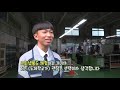 특집 도전 골든벨 산학일체형 도제학교 현장 밀착 취재