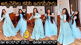 Singer Mangli With Her Sister Indravathi Chauhan SUPERB Dance Performance | News Buzz