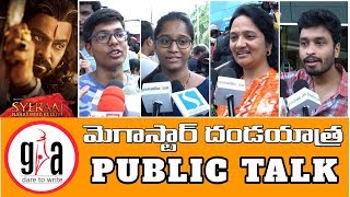Sye Raa Public Talk | Sye Raa Narasimha Reddy Public Review | Greatandhra.com