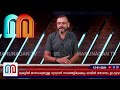 കേരളത്തിലെ റെയിൽ വികസനത്തിൽ പുതിയ നീക്കങ്ങൾ l indian railways