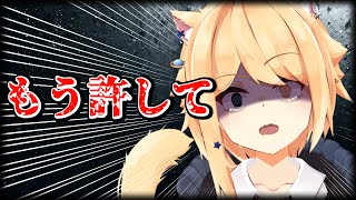 【絶叫？まとめ】20時間やっても一向に慣れないビビりすぎ猫【Visage/切り抜き/Vtuber/HekiNeco】