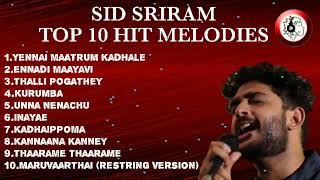 Sid Sriram Hit Melodies | sid sriramTamil songs | sid sriram jukebox | Vol 1 | Sony Music tamil |