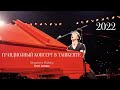 Concert Stephen Ridley Tashkent 2022