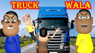 MY JOKE OF - Truck Wala Cartoon ( ट्रक वाला कार्टून ) - Kaddu Joke - Kala Kaddu, Takla Neta Comedy