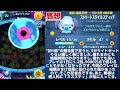 【ツムツム】ストリートスタイルスティッチ 1億点 skill4 延長なし