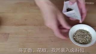 正宗卤牛肉做法Stewed beef