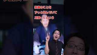 【十秒大河】数正はどうして出奔したの？いちペディア【三原太一の歴史チャンネル】 #shorts