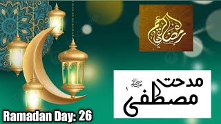 Midhat E Mustafa_||_Ramzan Day 26 _||_ Muhammad Hassaan Attari_||_# #ramzantransmission2023 #ramzan