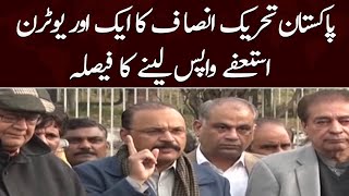 PTI Back to National Assembly? | Another U-Turn of PTI | Samaa News