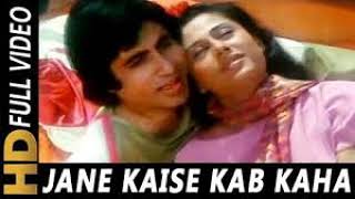 Jane Kaise Kab Kahan Iqrar Ho Gaya | Kishore Kumar, Lata Mangeshkar | Shakti 1982 Songs | Amitabh