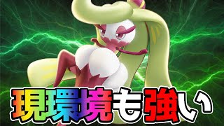 【ポケモンユナイト】ナーフされたがまだまだ現役！つよつよアマージョ立ち回り解説