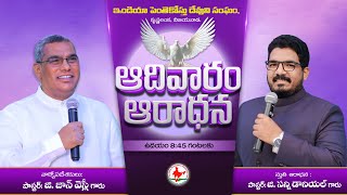 SUNDAY WORSHIP | TELUGU CHRISTIAN LIVE STREAM | 02ND FEB 2025 | #ipc_krishnalanka #pas_g_sunnydaniel