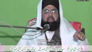 Peer Sayyed Asad Ullah  Shah Ghalib Jalsa Dastar E Fizaleet Ya Rasool Allah Masjid Gujranwala