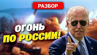 Ударам по РФ — БЫТЬ! Украина разрабатывает НОВОЕ ОРУЖИЕ!