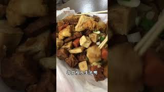 颱風天來吃鹹酥雞！戰味鹹酥雞！順便開箱我的光明燈！