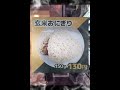 【沖縄自販機】筋肉弁当自販機 那覇市安里