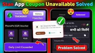 Stan App Coupons Unavailable Problem Solve | Stan App Redeem Problem | Stan App Withdrawal Problem