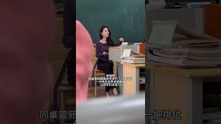 上热门 我的憨憨学生