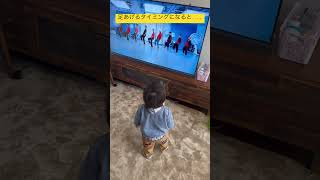 SnowManのJUICYを踊る1歳児